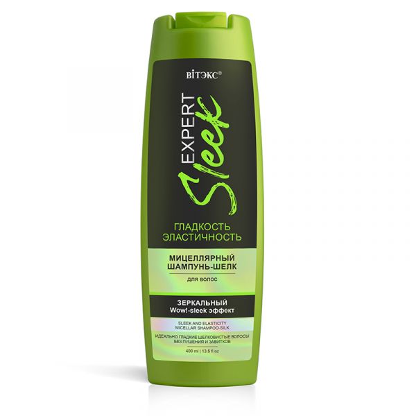 Vitex EXPERT SLEEK Shampoo-silk micellar for hair SMOOTHNESS AND ELASTICITY 400ml